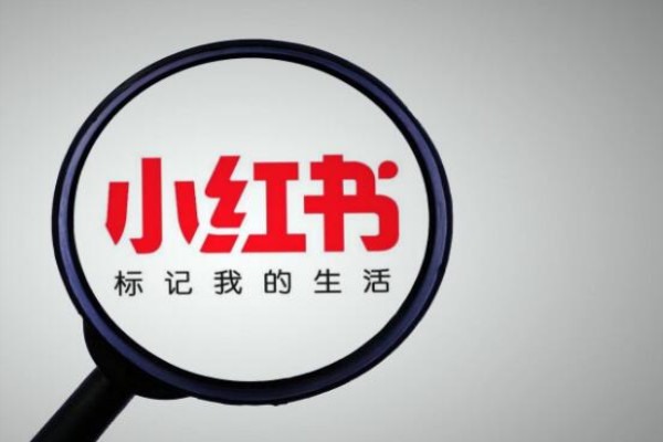 小红书店铺多账号绑定攻略